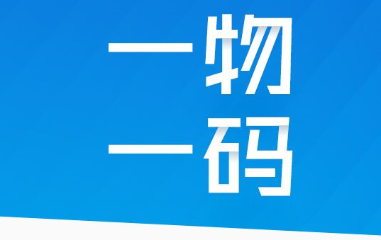 圖書(shū)封面的防偽標(biāo)簽碼是什么，圖書(shū)防偽碼是什么？