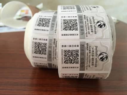 印刷二維碼防偽標(biāo)簽是如何防偽的？有什么優(yōu)勢(shì)特點(diǎn)？