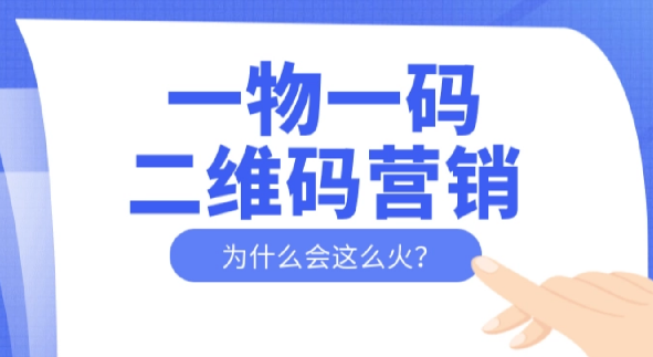 印刷防偽標(biāo)簽流程，讓您的品牌更具競(jìng)爭(zhēng)力！