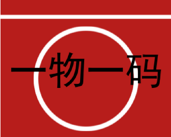 ?防偽標(biāo)簽上的信息有哪些？如何解讀？