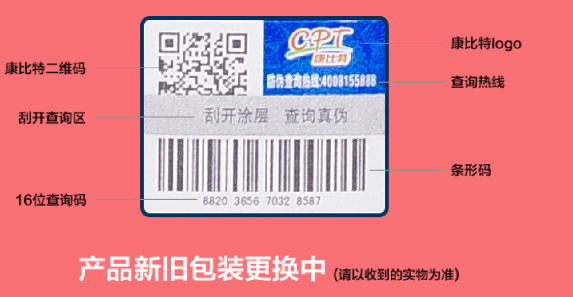 定制防偽標(biāo)簽的設(shè)計(jì)，有哪些注意事項(xiàng)？