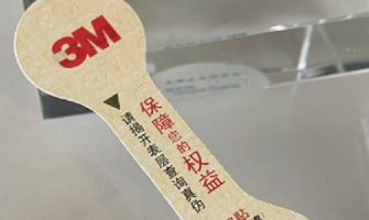 定制防偽標簽，如何適應(yīng)不同包裝尺寸？