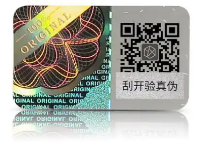 防偽標(biāo)簽咋定制？有哪些防偽技術(shù)可選？