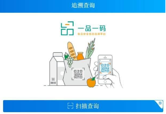 怎么制作防偽碼？防偽標(biāo)簽上的防偽碼如何生成的？