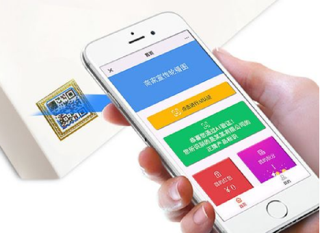 商品制作防偽標(biāo)簽時(shí)，需提供哪些資質(zhì)呢？