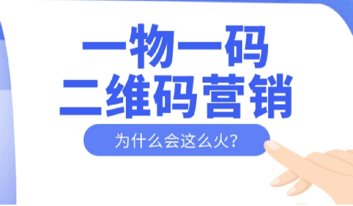 企業(yè)怎么定制防偽標(biāo)簽？防偽標(biāo)簽定制操作流程是怎樣的？