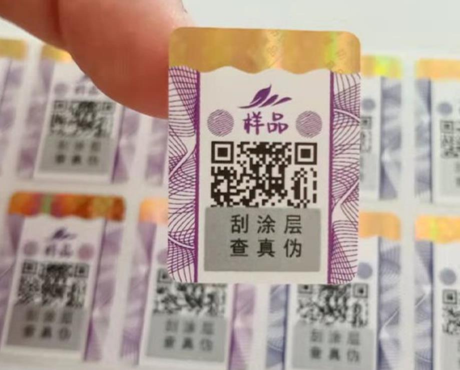 為何企業(yè)定制防偽標(biāo)簽？商品防偽標(biāo)簽定制步驟是啥？