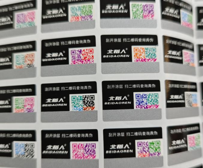 查詢防偽標(biāo)簽制作，驗(yàn)證防偽標(biāo)簽怎么定制？