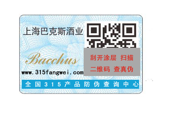 為何品牌產(chǎn)品需要使用二維碼防偽標(biāo)簽？-赤坤防偽公司